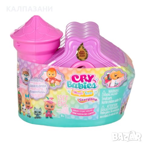 Миникукла със сълзи CRYBABIES MAGIC TEARS STORYLAND в къщичка 82533