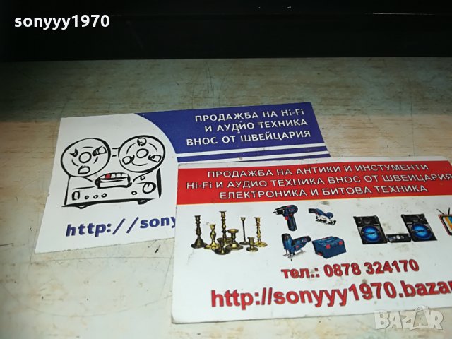 itt oceanic stereo 1011 внос france 2005210909, снимка 6 - Грамофони - 32938415