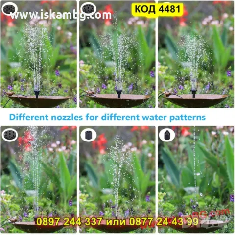 Фонтан за езерце със слънчево захранване и сменяеми дюзи - КОД 4481, снимка 2 - Градински мебели, декорация  - 50337665