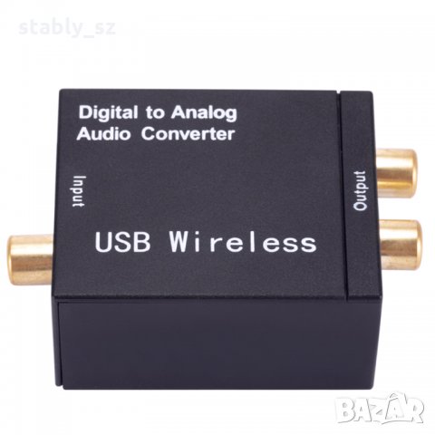 Bluetooth оптичен цифрово-аналогов Audio Converter, снимка 2 - Други - 23246010