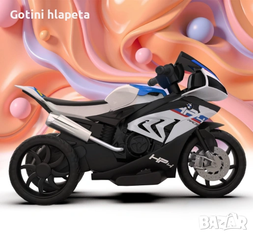 Акумулаторен МОТОР BMW HP4 12V