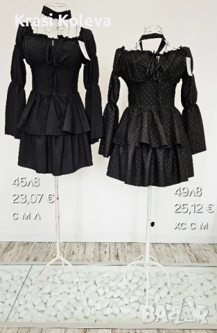 рокли,панталони ,гащеризони, снимка 11 - Други - 52219185