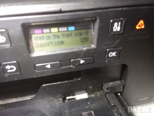 Мастиленоструен принтер Canon за части, снимка 8 - Принтери, копири, скенери - 50590507