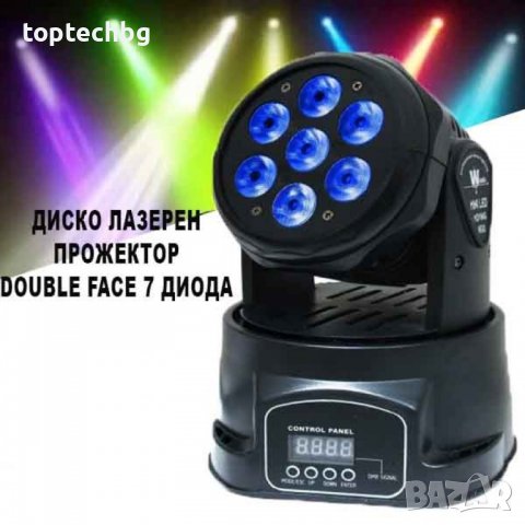 ДИСКО ЛАЗЕРЕН ПРОЖЕКТОР DOUBLE FACE 7 ДИОДА, снимка 1