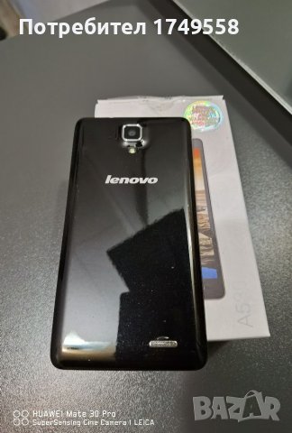 Lenovo A536 , снимка 6 - Lenovo - 33648228