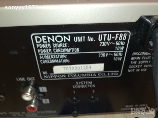 DENON UTU-F88 STEREO TUNER-ВНОС SWISS 2312211955, снимка 13 - Ресийвъри, усилватели, смесителни пултове - 35230031
