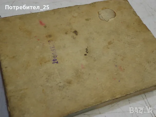 Ретро кутия от бонбони, снимка 4 - Антикварни и старинни предмети - 48711436