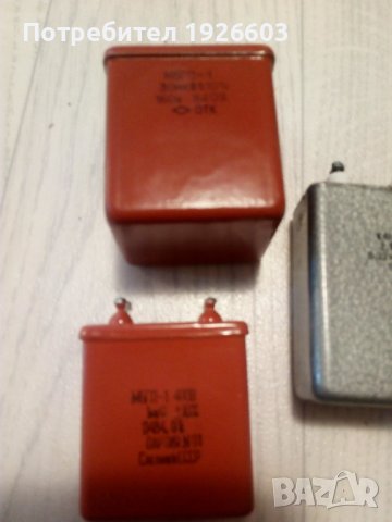 Продавам неполярни високоволтови индустриални кондензатори, снимка 10 - Друга електроника - 31810469