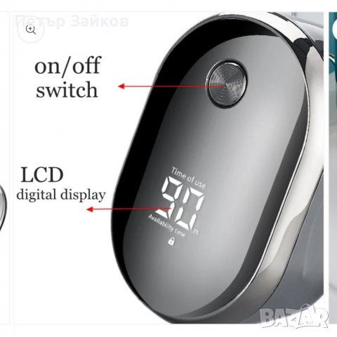 Комплект електрическа самобръсначк, снимка 3 - Друга електроника - 39299963