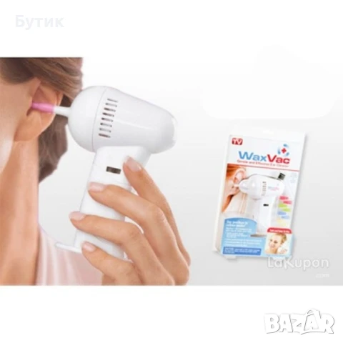 WaxVac - уред за почистване на уши, снимка 4 - Други стоки за дома - 48841129
