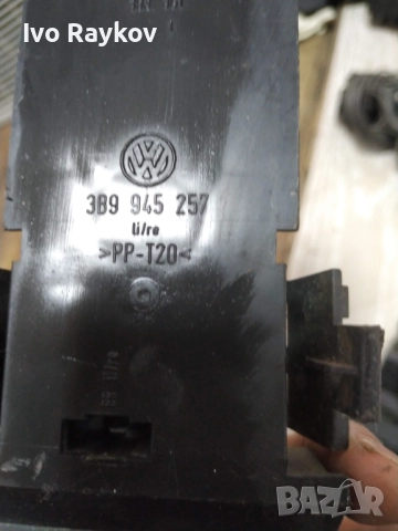 Платка за ляв стоп 3B9 945 257 B Vw Passat B5.5 , снимка 7 - Части - 52110727