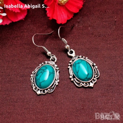 Комплект обици, колие и гривна с тюркоази, снимка 10 - Бижутерийни комплекти - 31857861