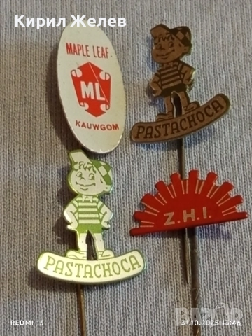 Лот рекламни значки 20 броя стари редки за КОЛЕКЦИЯ ДЕКОРАЦИЯ 50332, снимка 3 - Колекции - 52246017