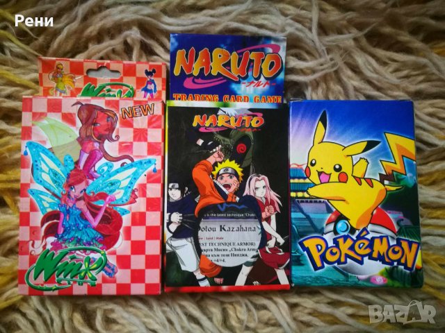Naruto, Winx, Pokemon карти