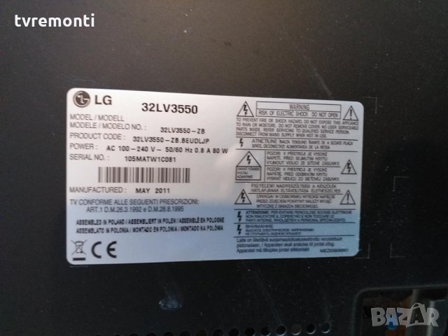 MAIN AV EAX64290501(0) EBT61396824, снимка 6 - Части и Платки - 28629286