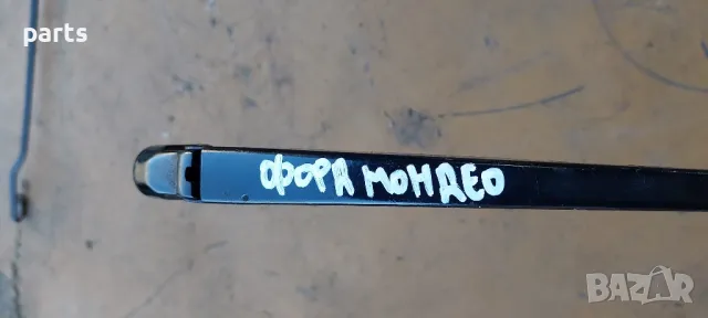 Рамо Чистачка Форд Мондео - 98BG17526, снимка 6 - Части - 47921067