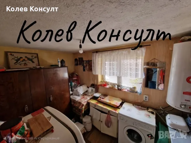 Продавам къща близнак в Димитровград,квартал Славянски , снимка 9 - Къщи - 49457517