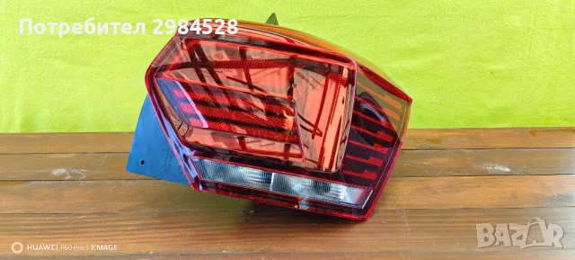 Стоп за VW Polo 6C / VW Polo 2G / ВФ Поло 6 / ВФ Поло 2Г, снимка 14 - Части - 49333137