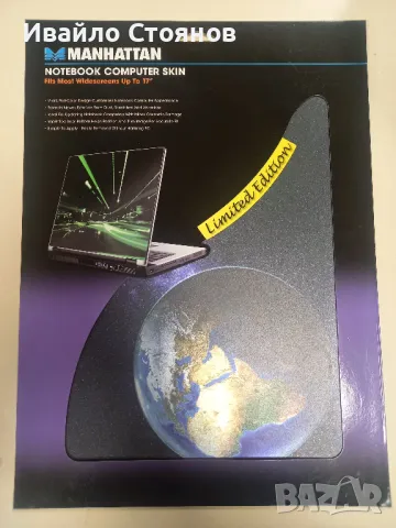 Фолио за лаптоп Notebook skin, снимка 3 - Лаптоп аксесоари - 48295557