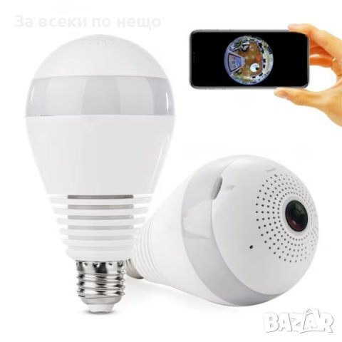 Панорамна камера тип крушка OEM Panoramic Camera Light, Бяла, снимка 2 - Камери - 43244927