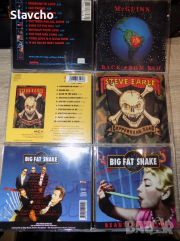 Дискове на -Steve Earle –Copperhead Road/Big Fat Snake-Beautiful Thing1994/ McGuinn-Back from Rio, снимка 8 - CD дискове - 39950432