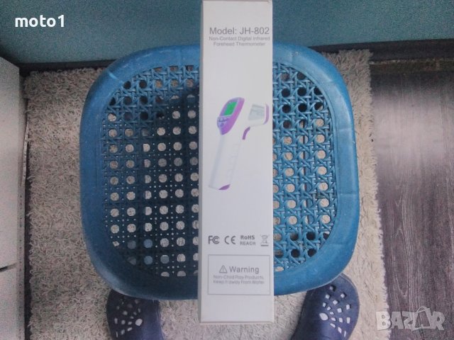 без допир дигитален термометър-чисто нов, снимка 10 - Друга електроника - 43923999