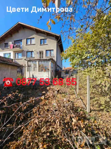 Триетажна къща+лятна кухня +гараж за две коли гр.Костинброд , снимка 9 - Къщи - 47854866