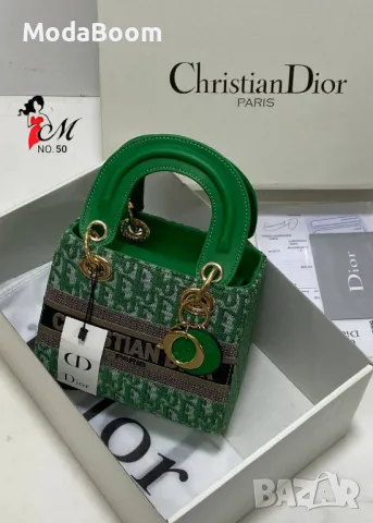 Christian Dior дамски чанти Различни цветове , снимка 3 - Чанти - 48937857