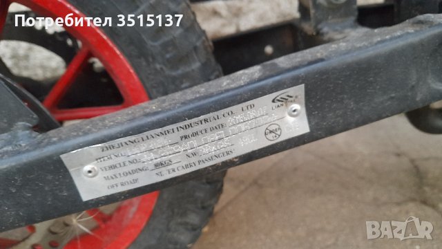 Мини крос 60 кубика покет байк  кросов мотор , снимка 12 - Мотоциклети и мототехника - 43022866