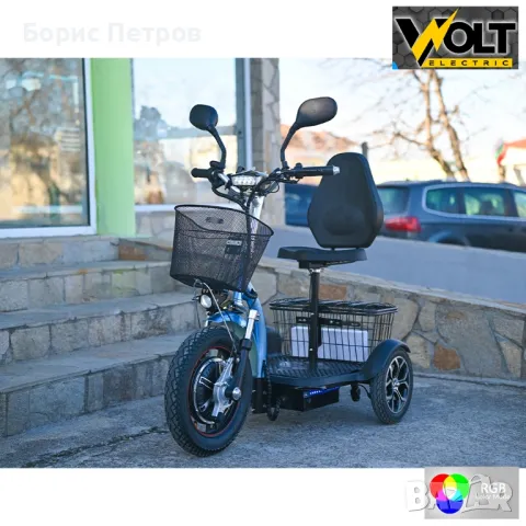 Електрическа триколка Volt Electric A3 Traffic PRO RGB 750W,, снимка 10 - Мотоциклети и мототехника - 48884781
