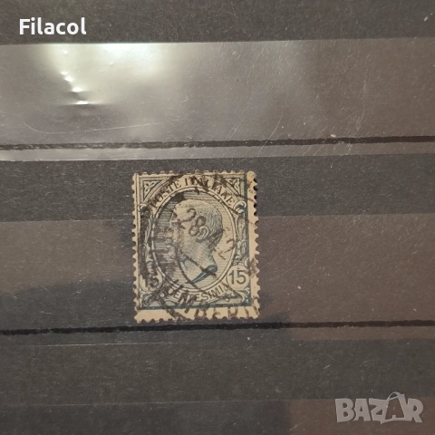 Италия 1918 г. Крал Виктор Емануил III нови стойности и цветове