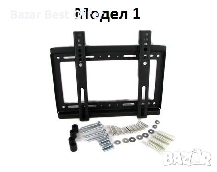 Стойка за Телевизор LCD/Plаsma/Monitor от 13" до 63" директен монтаж , снимка 4 - Стойки, 3D очила, аксесоари - 33194371