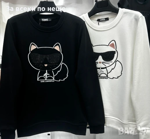 Karl Lagerfeld Дамска Блуза С Дълъг Ръкав С бродирано Лого Карл Лагерфелд - 2 Налични Цвята Код A833