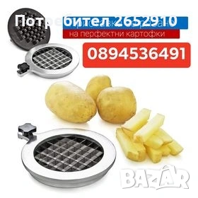 Цитрус преса и резачка с три приставки (3в1) Чугунена! ХИТ Цена 101,75€/199лв., снимка 4 - Машини за сок - 53464916