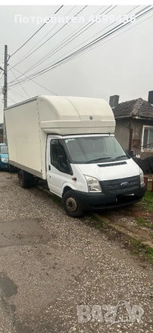 Превоз на товари!