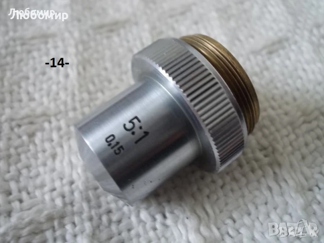 Обективи микроскоп PZO - списък, снимка 12 - Медицинска апаратура - 45001719