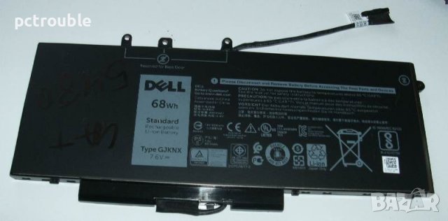 Употребвани батерии за лаптопи с гаранция 1м., снимка 1 - Захранвания и кутии - 15399634