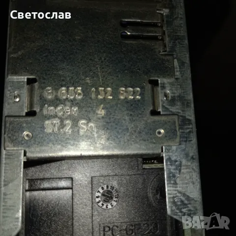 Автокасетофон, снимка 5 - Радиокасетофони, транзистори - 48519935