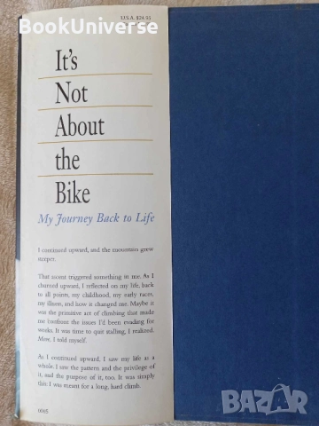 Редки книги - НОВИ или отлични!, снимка 4 - Художествена литература - 51175931