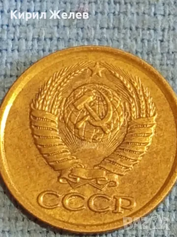 Стара монета 1 копейка 1987г. СССР рядка за КОЛЕКЦИЯ ДЕКОРАЦИЯ 62161, снимка 6 - Нумизматика и бонистика - 48165249