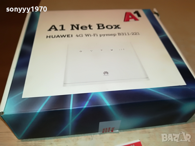 ★ █▬█ 0 ▀█▀ ★A1 4G ROUTER-HUAWEI NEW MODEL 2116222115, снимка 13 - Рутери - 36382145