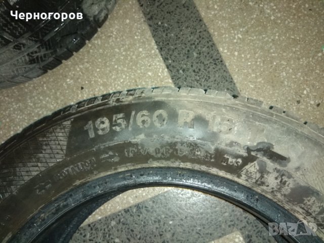 Гуми Continental 195/60R15', снимка 8 - Гуми и джанти - 23518867