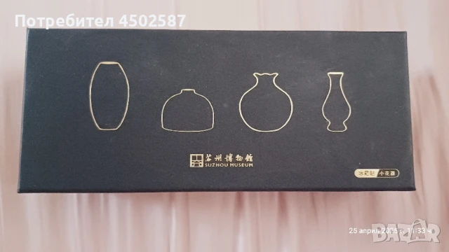 Китайски сувенир, снимка 2 - Декорация за дома - 50991303