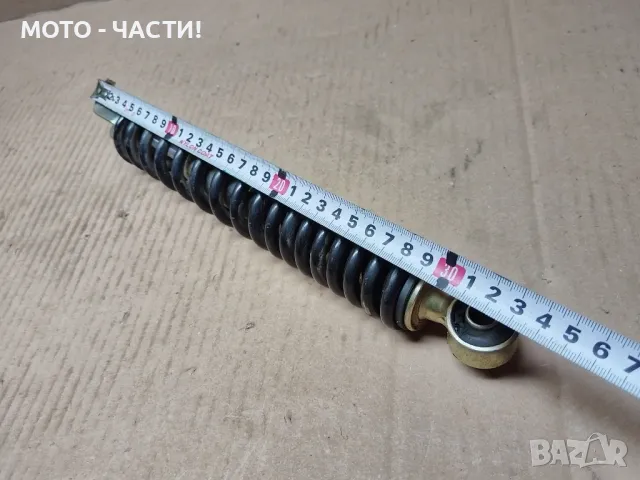 Заден Амортисьор За Скутер, Скутери / НОМЕР 1., снимка 4 - Части - 47306479