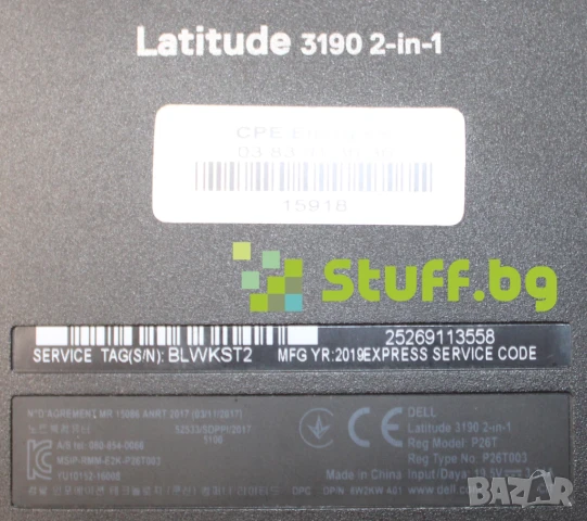 Лаптоп Dell Latitude 3190 2-in-1, снимка 6 - Лаптопи за работа - 51284670