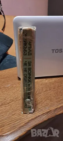 За всички, които мислят, че не обичат математиката, снимка 2 - Специализирана литература - 47570737