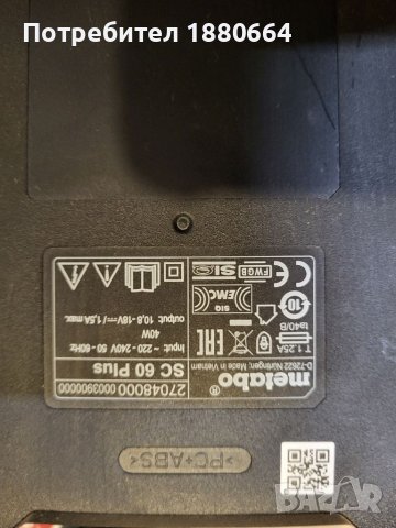 Metabo 18 V Li ion, снимка 6 - Винтоверти - 39645469