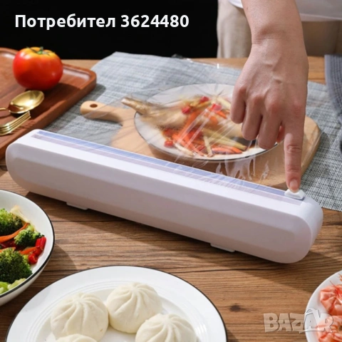 Кутия за фолио и стреч с резец 3639, снимка 9 - Форми - 53455933