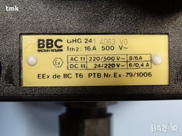 Изключвател BBC GHG 241 4063 VD , снимка 5 - Резервни части за машини - 32237201