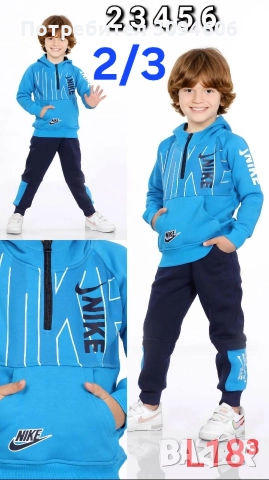 Вземи повече от две на Намалени цени, снимка 8 - Детски комплекти - 52833547